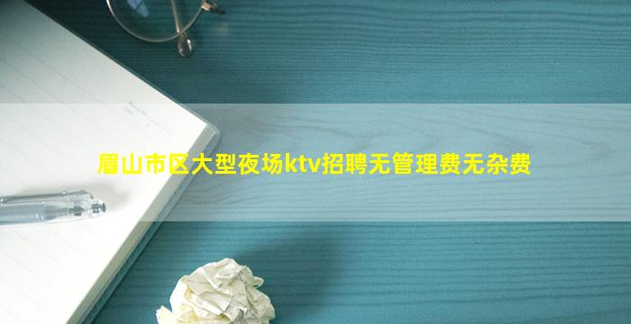 大庆夜场招聘